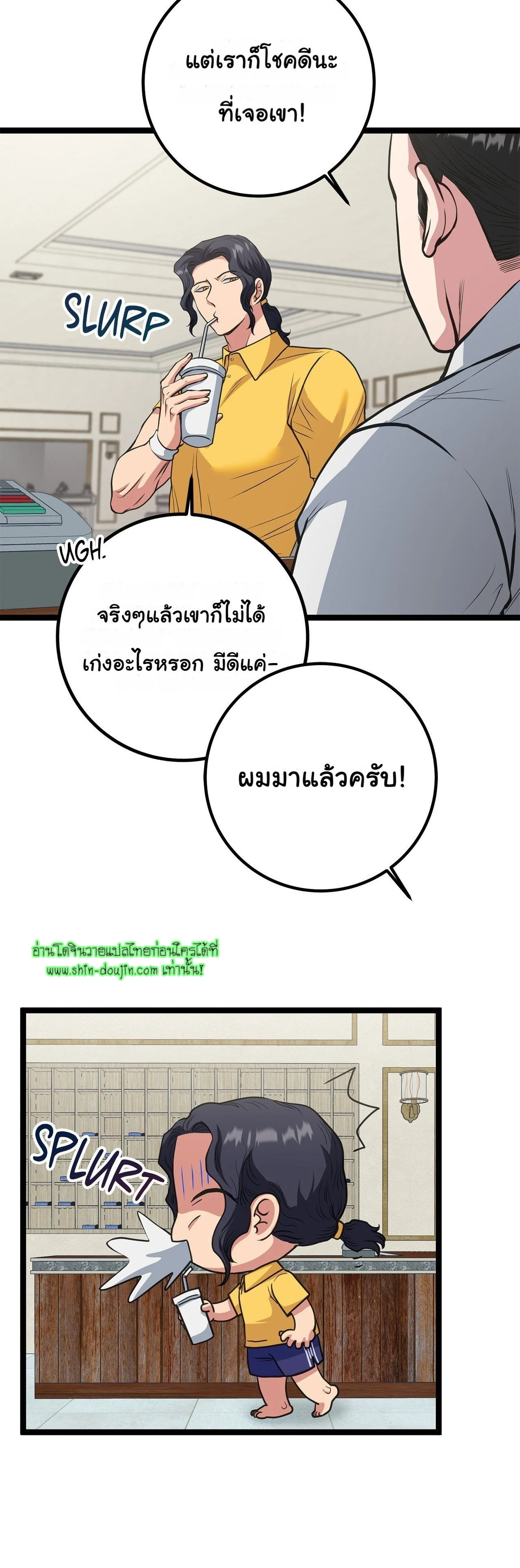 Squeaky Clean EP 1